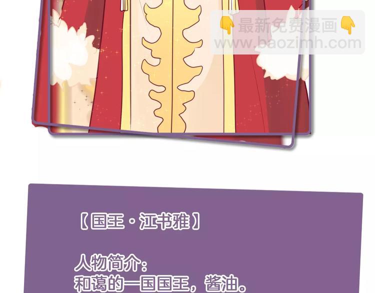 番外 辛蒂蕾拉的剧场（1）(1/2)-第16话