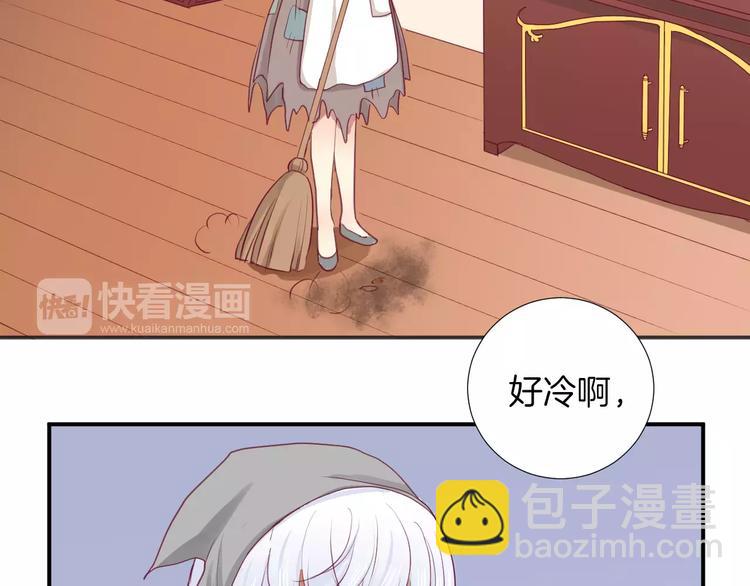 番外 辛蒂蕾拉的剧场（1）(1/2)-第16话