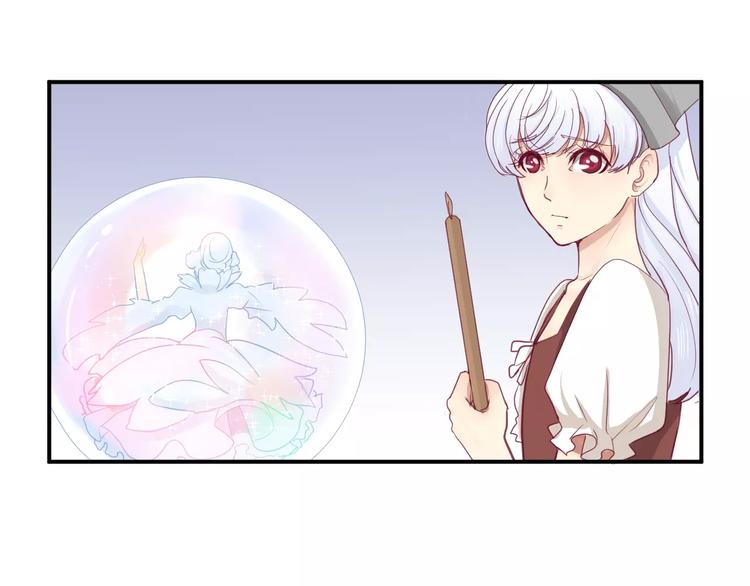 番外 辛蒂蕾拉的剧场（1）(1/2)-第16话