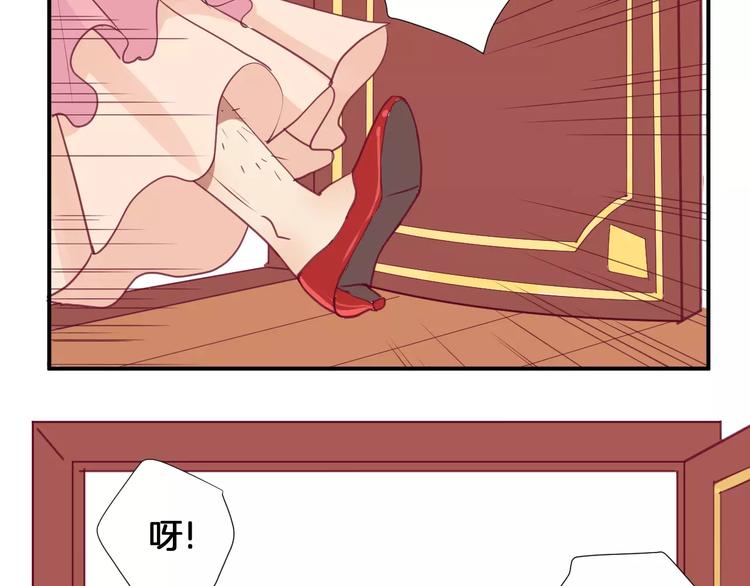 番外 辛蒂蕾拉的剧场（1）(1/2)-第16话