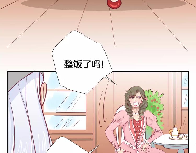 番外 辛蒂蕾拉的剧场（1）(1/2)-第16话