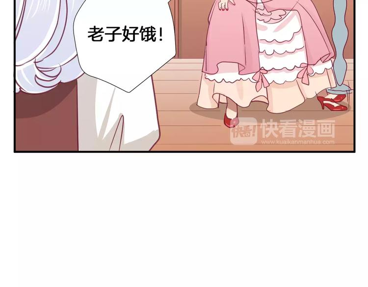 番外 辛蒂蕾拉的剧场（1）(1/2)-第16话