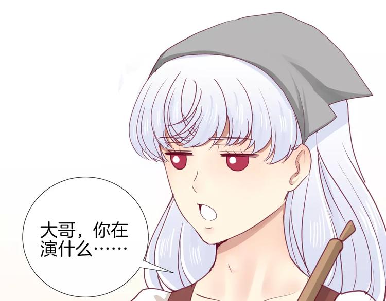 番外 辛蒂蕾拉的剧场（1）(1/2)-第16话