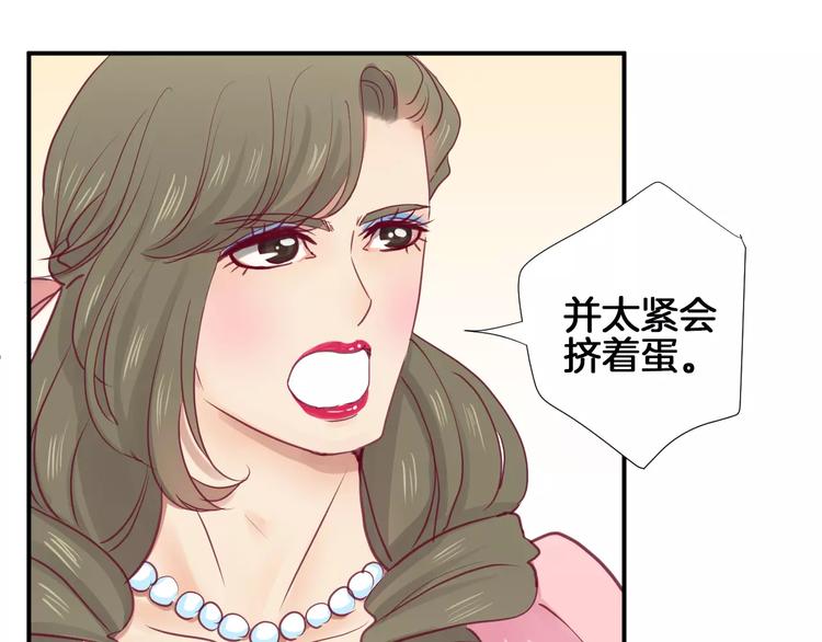 番外 辛蒂蕾拉的剧场（1）(1/2)-第16话