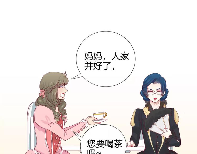 番外 辛蒂蕾拉的剧场（1）(1/2)-第16话