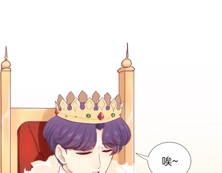 番外 辛蒂蕾拉的剧场（1）(1/2)-第16话