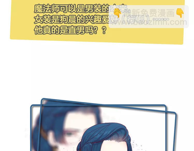 番外 辛蒂蕾拉的剧场（1）(1/2)-第16话