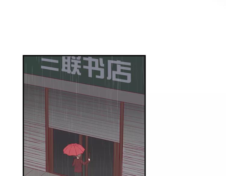 第17话 哥哥(1/3)-第18话