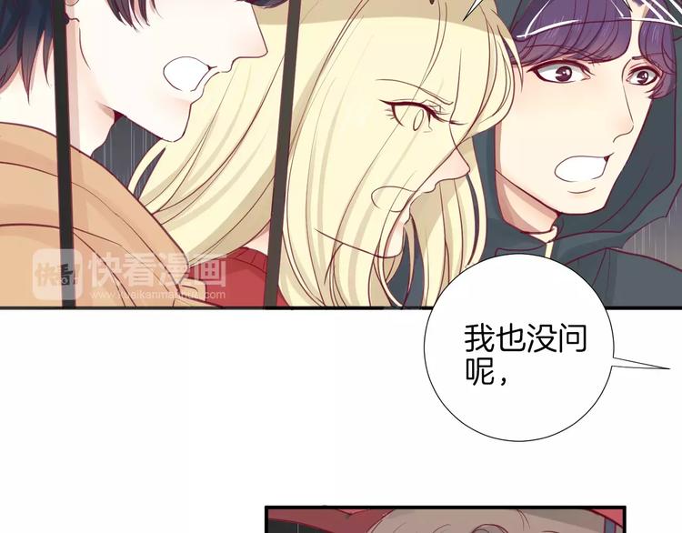 第17话 哥哥(1/3)-第18话