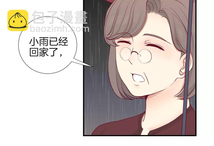 第17话 哥哥(1/3)-第18话