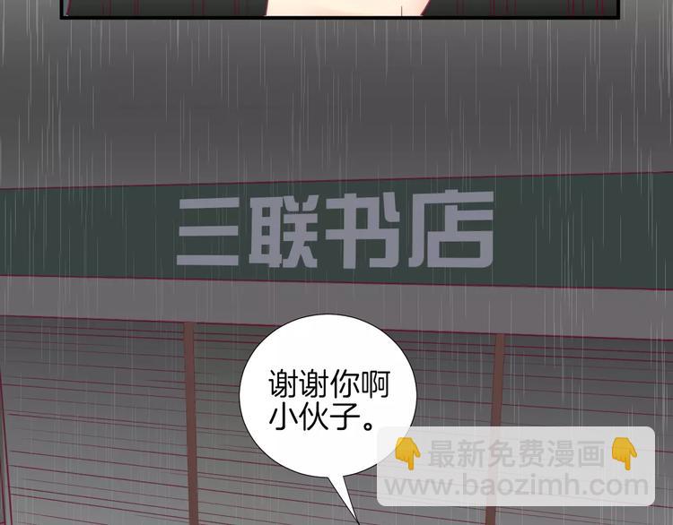 第17话 哥哥(1/3)-第18话