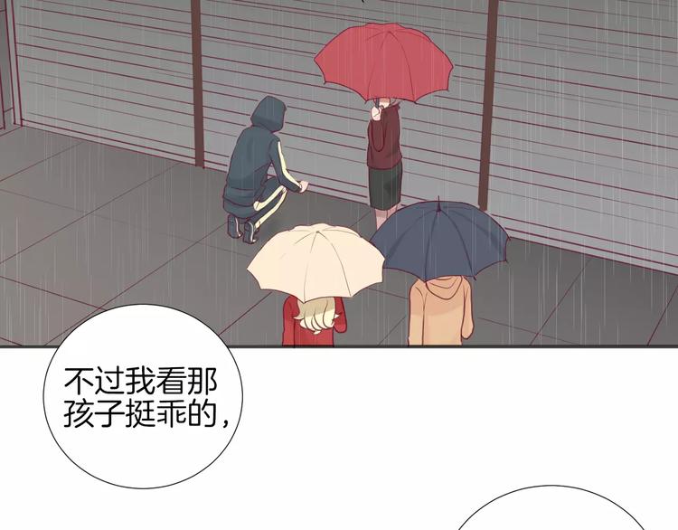 第17话 哥哥(1/3)-第18话