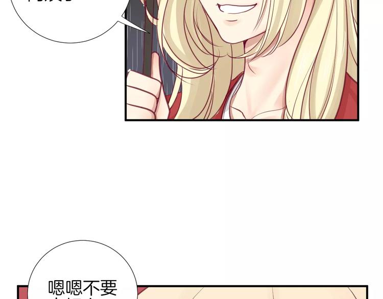 第17话 哥哥(1/3)-第18话