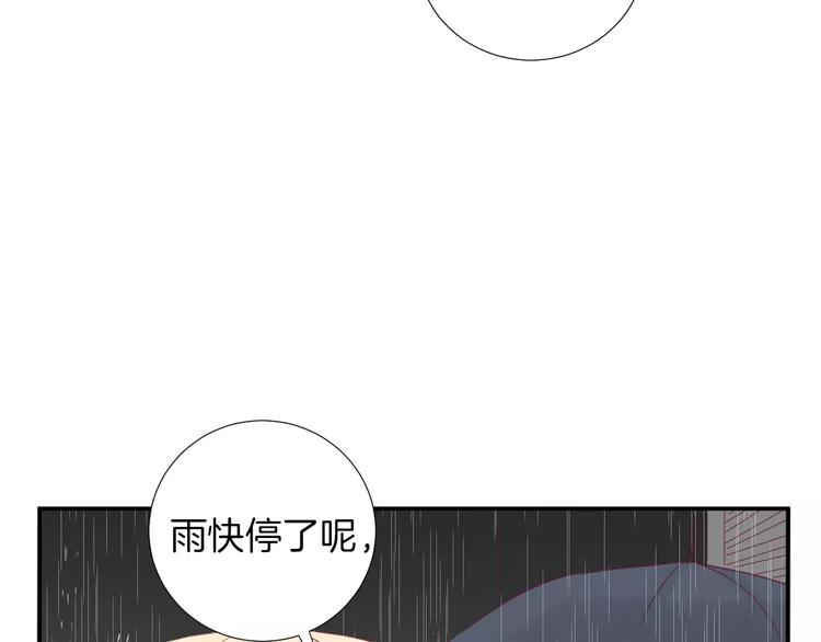 第17话 哥哥(1/3)-第18话