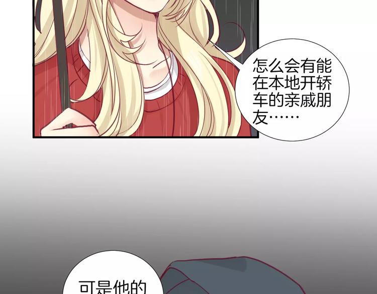 第17话 哥哥(1/3)-第18话