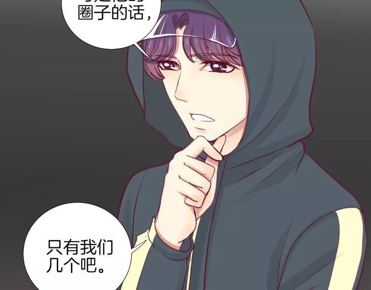 第17话 哥哥(1/3)-第18话