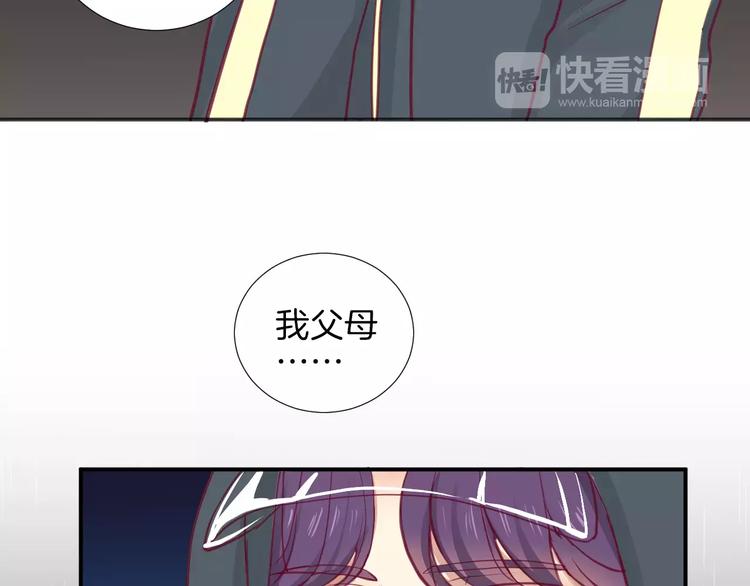 第17话 哥哥(1/3)-第18话