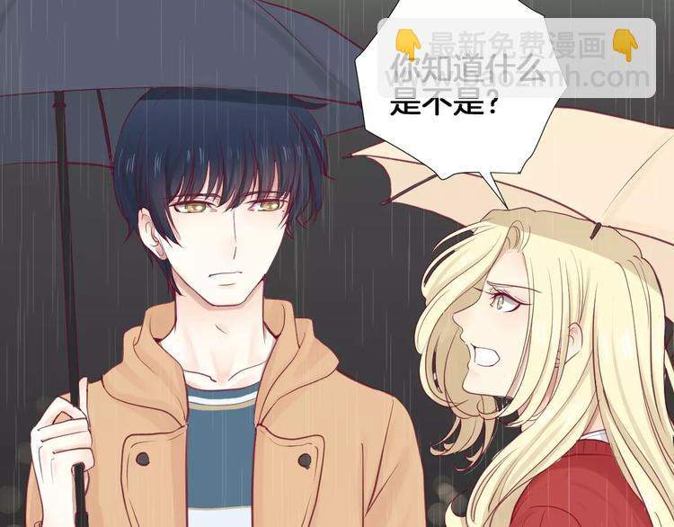 第17话 哥哥(1/3)-第18话