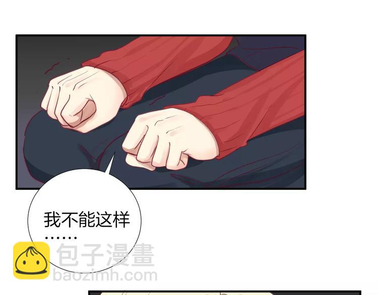 第17话 哥哥(1/3)-第18话