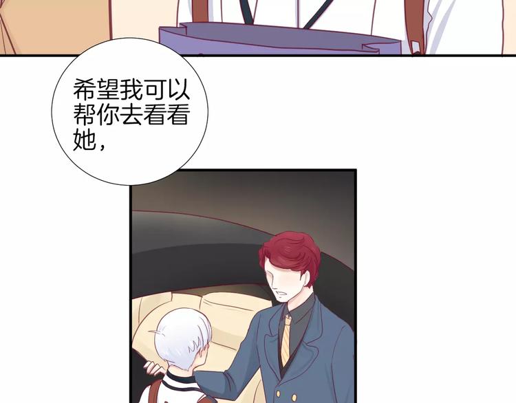 第19话 不仅是室友(1/3)-第20话