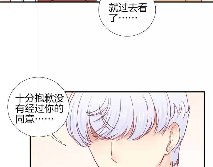 第19话 不仅是室友(1/3)-第20话