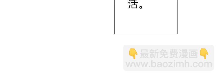 第19话 不仅是室友(1/3)-第20话