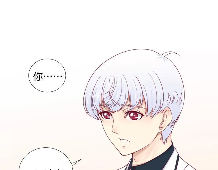 第19话 不仅是室友(1/3)-第20话