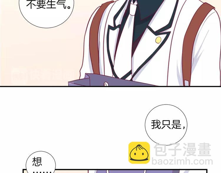 第19话 不仅是室友(1/3)-第20话