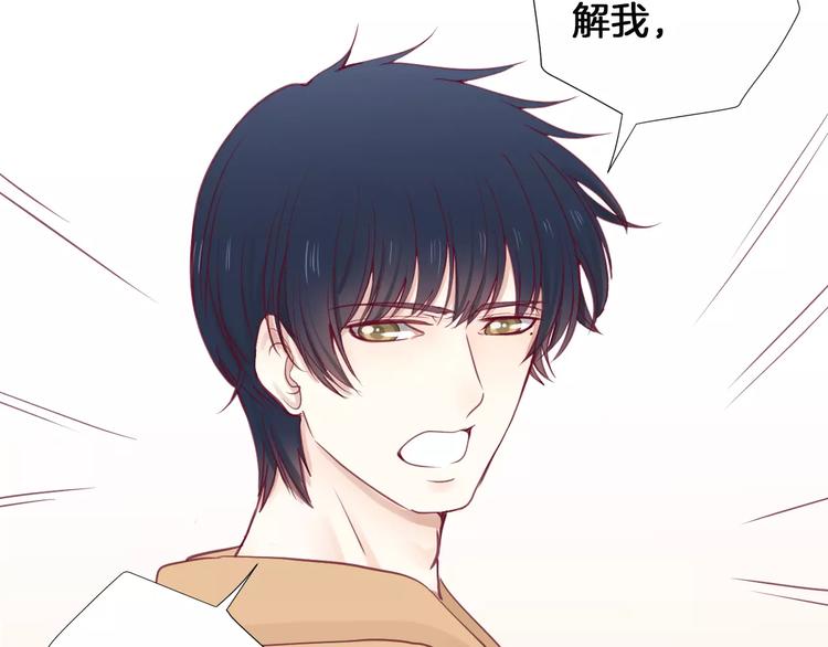 第19话 不仅是室友(1/3)-第20话