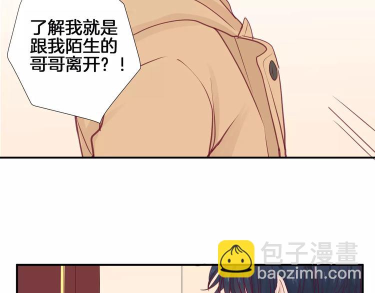 第19话 不仅是室友(1/3)-第20话