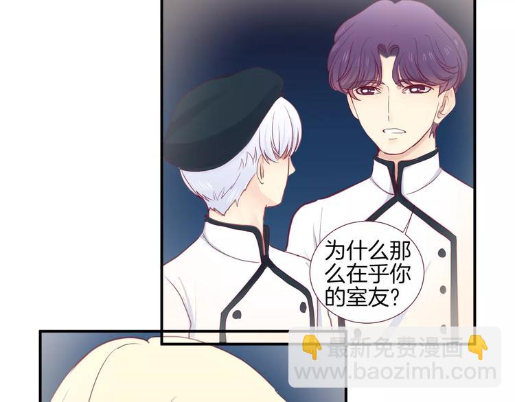 第19话 不仅是室友(1/3)-第20话