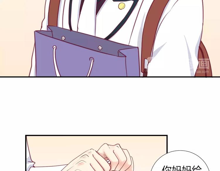 第19话 不仅是室友(1/3)-第20话