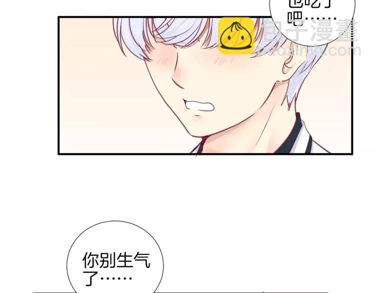 第19话 不仅是室友(1/3)-第20话