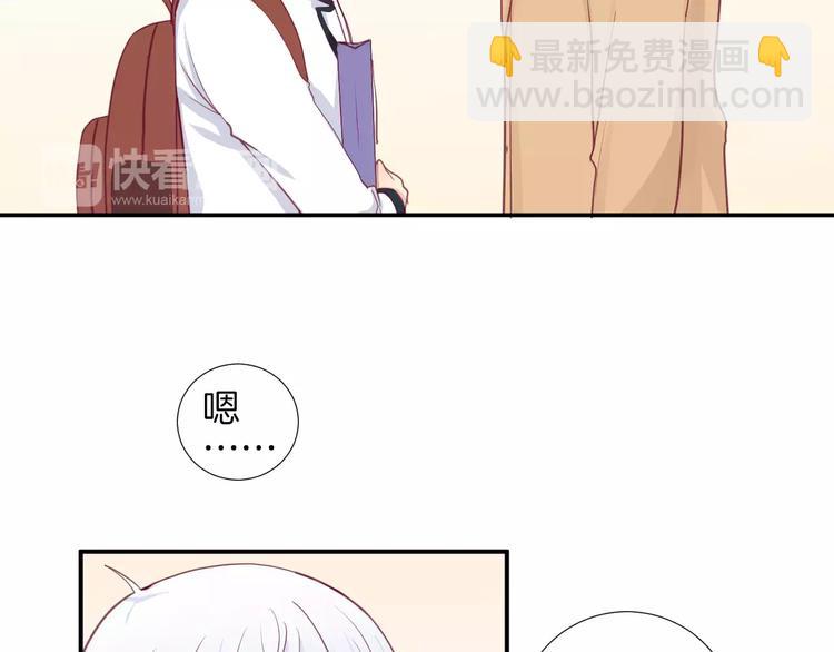 第19话 不仅是室友(1/3)-第20话