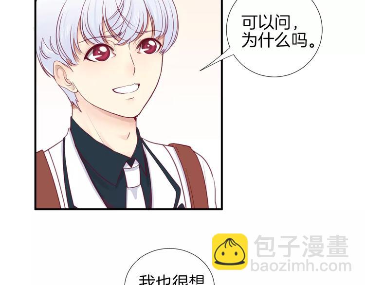 第19话 不仅是室友(1/3)-第20话