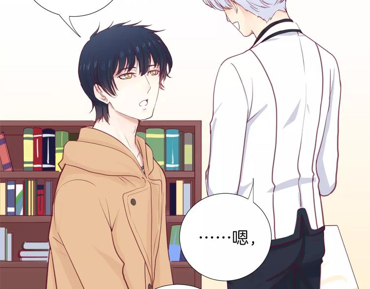 第20话 喜欢我的什么？(1/3)-第22话