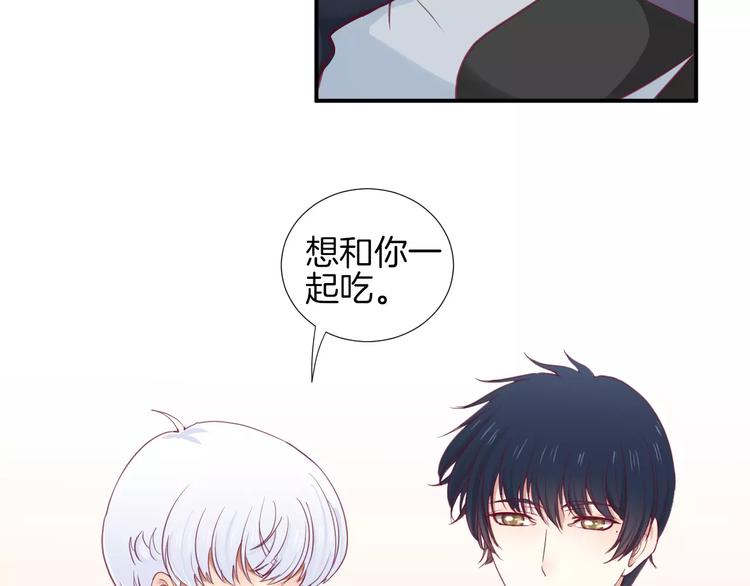 第20话 喜欢我的什么？(1/3)-第22话