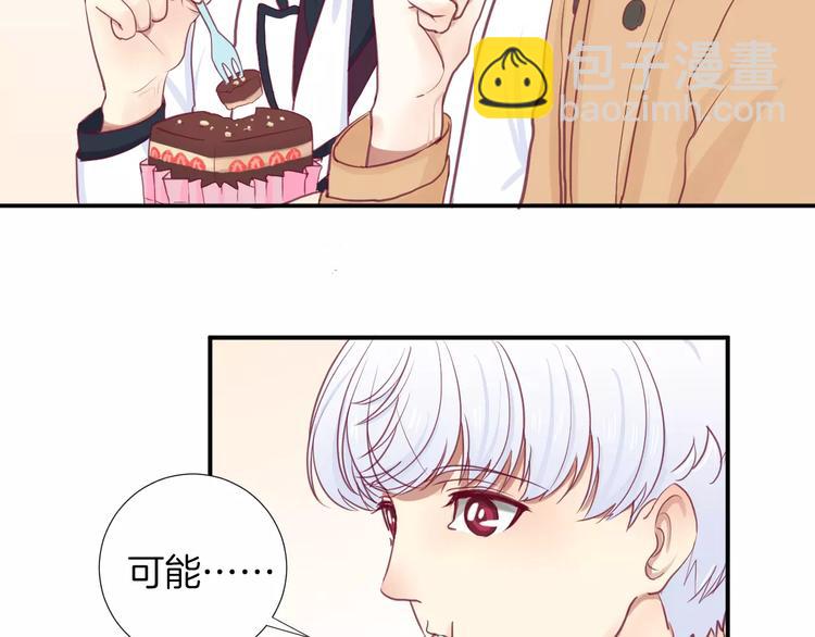 第20话 喜欢我的什么？(1/3)-第22话