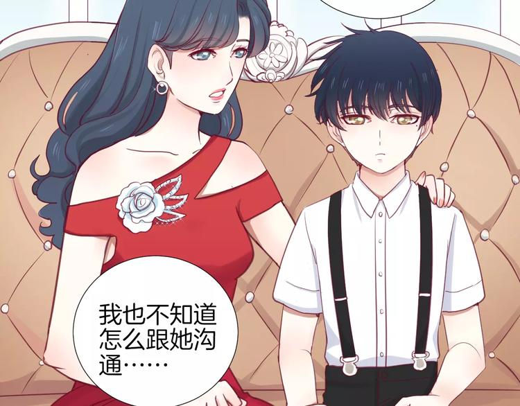 第20话 喜欢我的什么？(1/3)-第22话