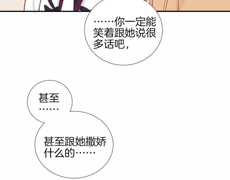 第20话 喜欢我的什么？(1/3)-第22话