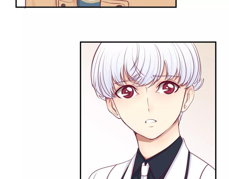 第20话 喜欢我的什么？(1/3)-第22话