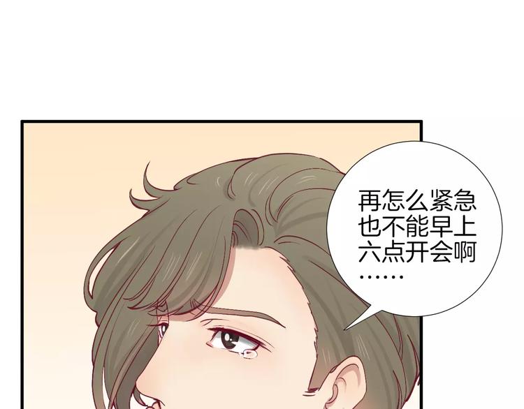 第22话 一起吃饭吧(1/3)-第24话