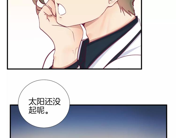 第22话 一起吃饭吧(1/3)-第24话