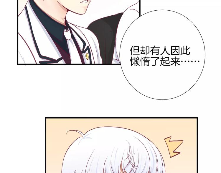 第22话 一起吃饭吧(1/3)-第24话