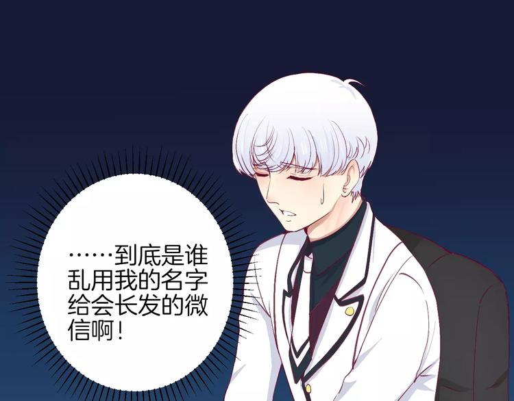 第22话 一起吃饭吧(1/3)-第24话