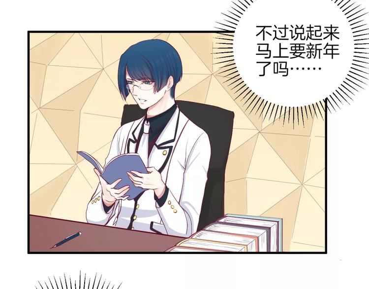 第22话 一起吃饭吧(1/3)-第24话