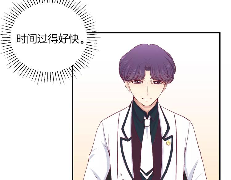 第22话 一起吃饭吧(1/3)-第24话