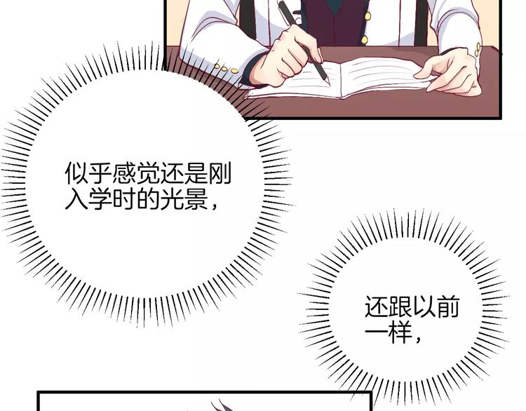 第22话 一起吃饭吧(1/3)-第24话