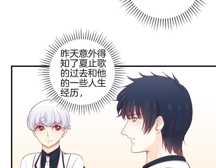 第22话 一起吃饭吧(1/3)-第24话