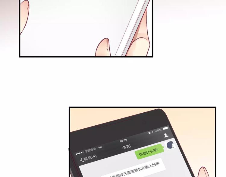 第22话 一起吃饭吧(1/3)-第24话